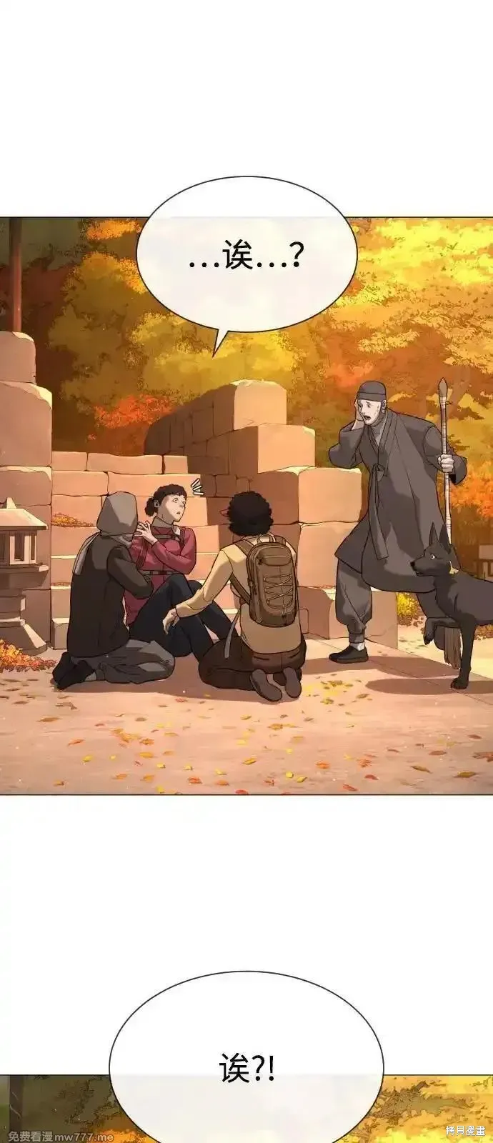 殺手巴德羅,第73话,第64张
