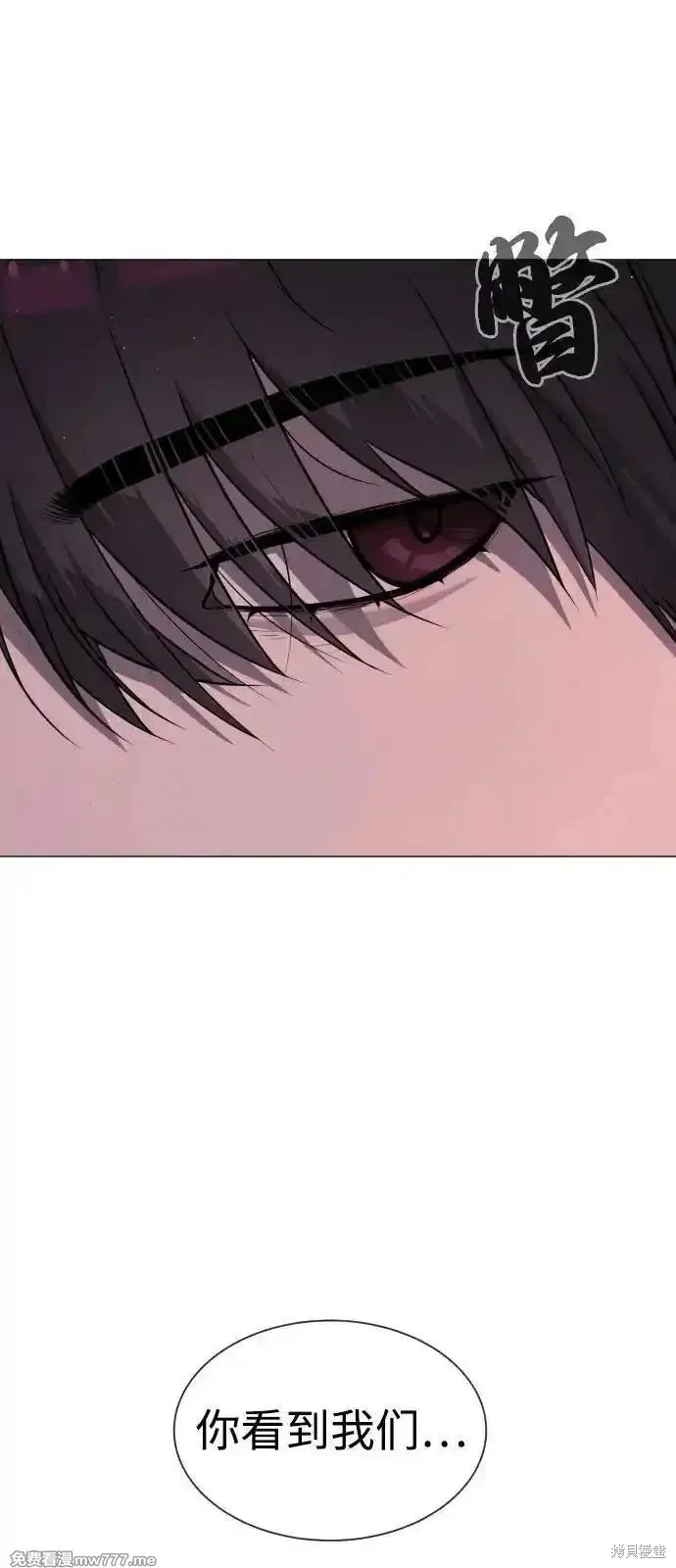 殺手巴德羅,第73话,第89张