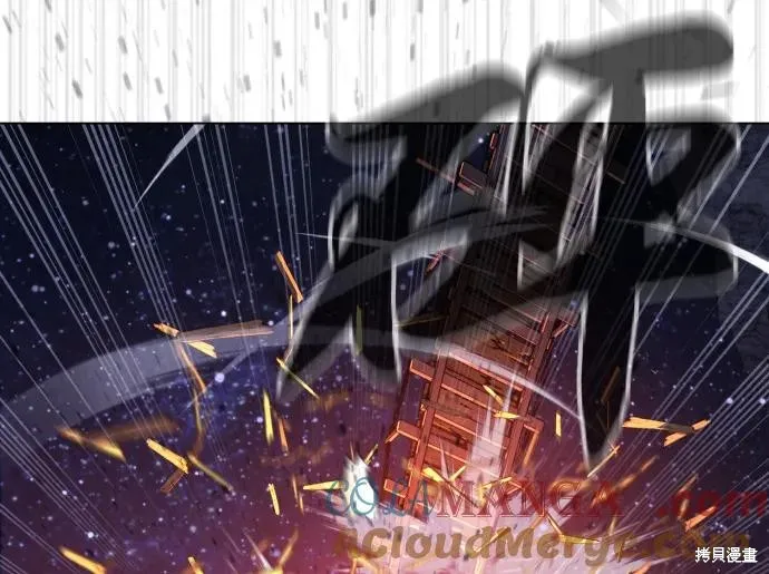 殺手巴德羅,第91话,第125张