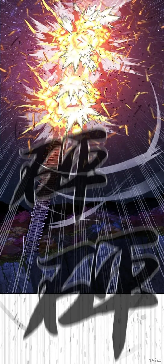 殺手巴德羅,第91话,第126张