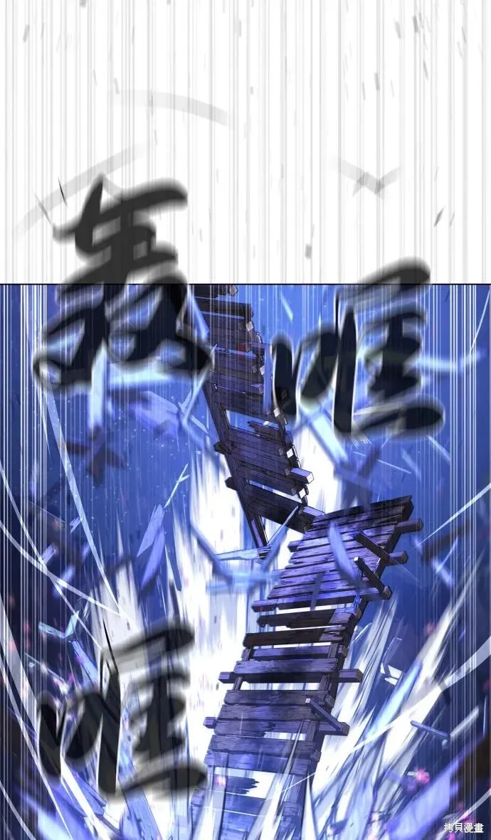 殺手巴德羅,第91话,第127张