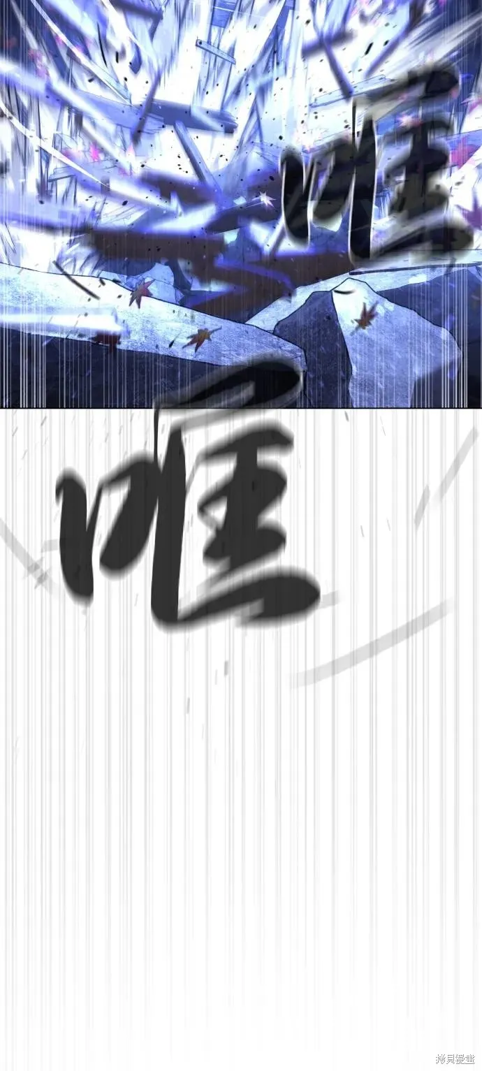 殺手巴德羅,第91话,第128张