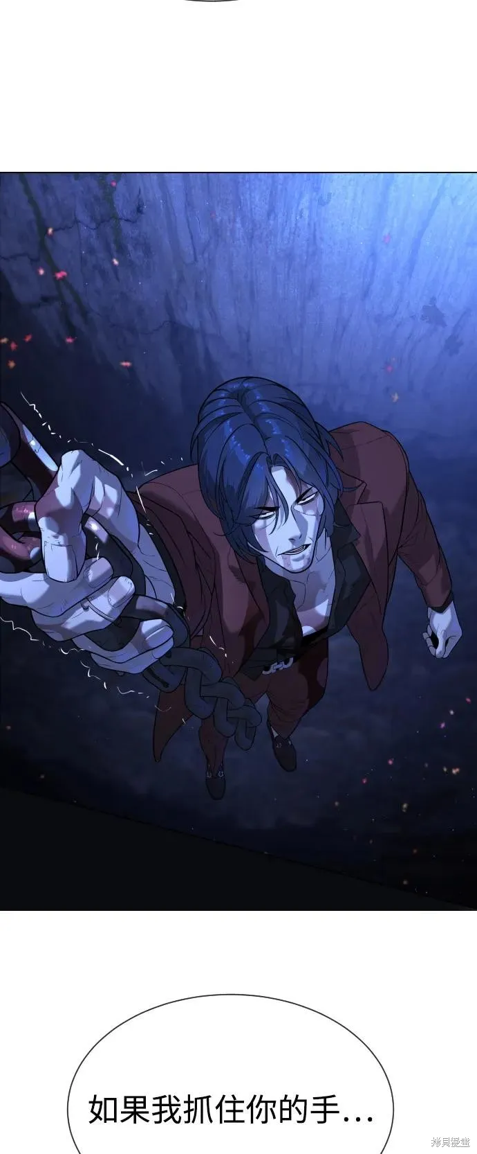 殺手巴德羅,第91话,第134张