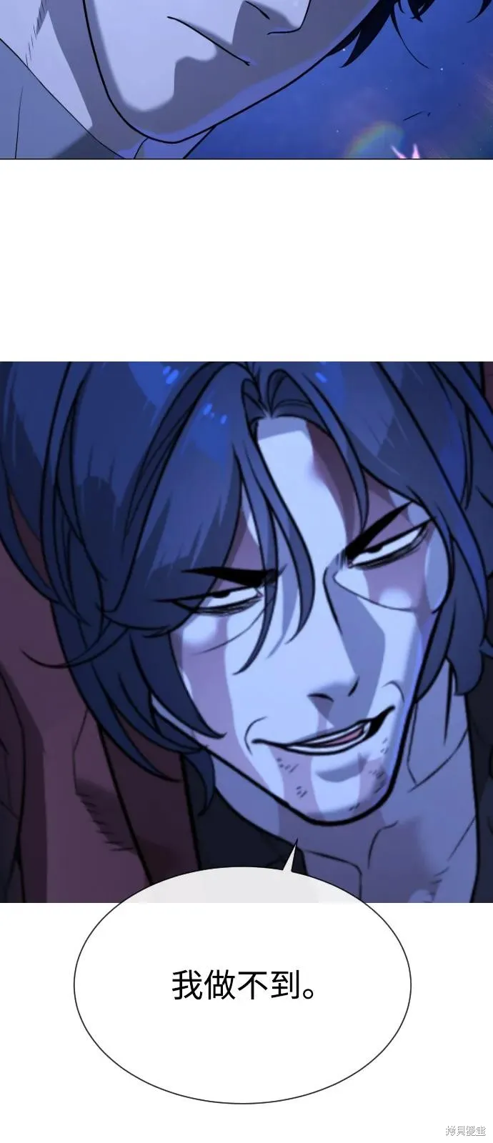 殺手巴德羅,第91话,第136张