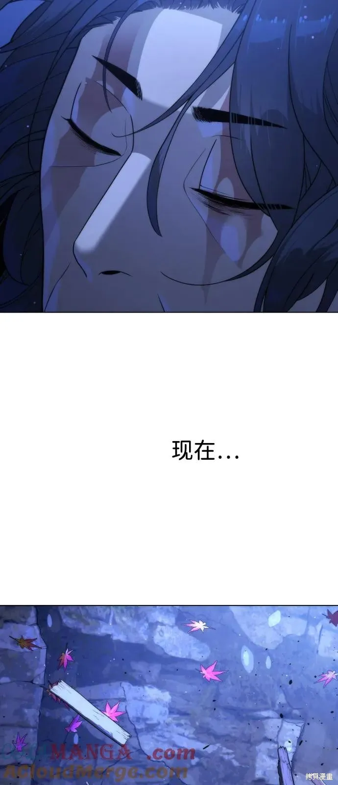 殺手巴德羅,第91话,第153张