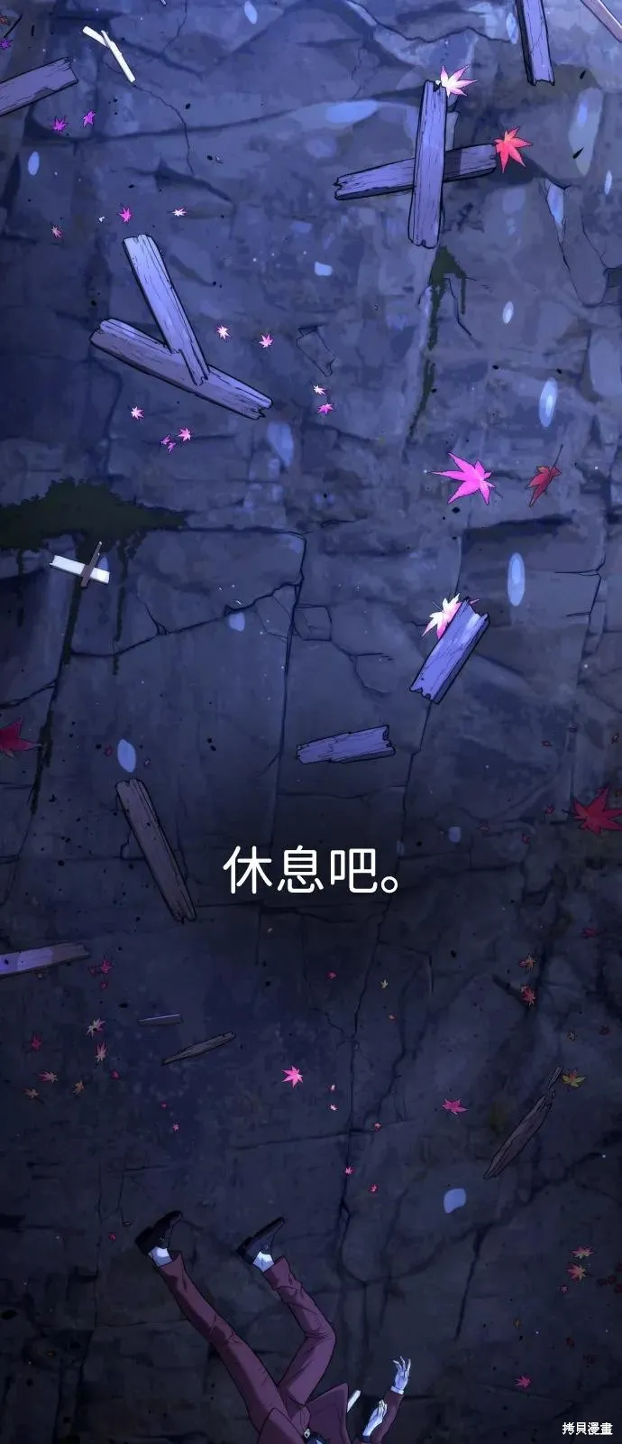 殺手巴德羅,第91话,第154张