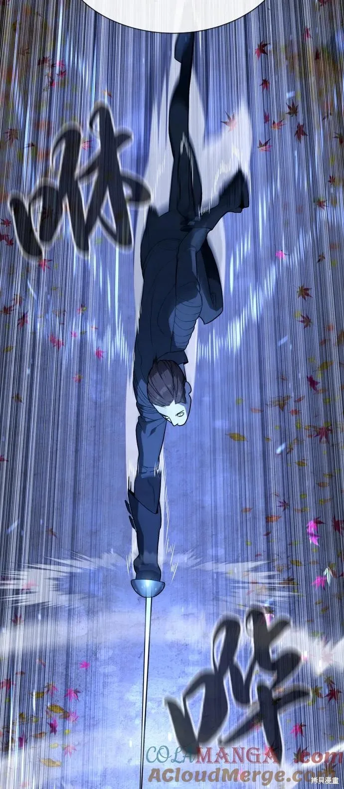 殺手巴德羅,第91话,第17张