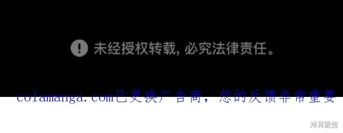 殺手巴德羅,第91话,第170张