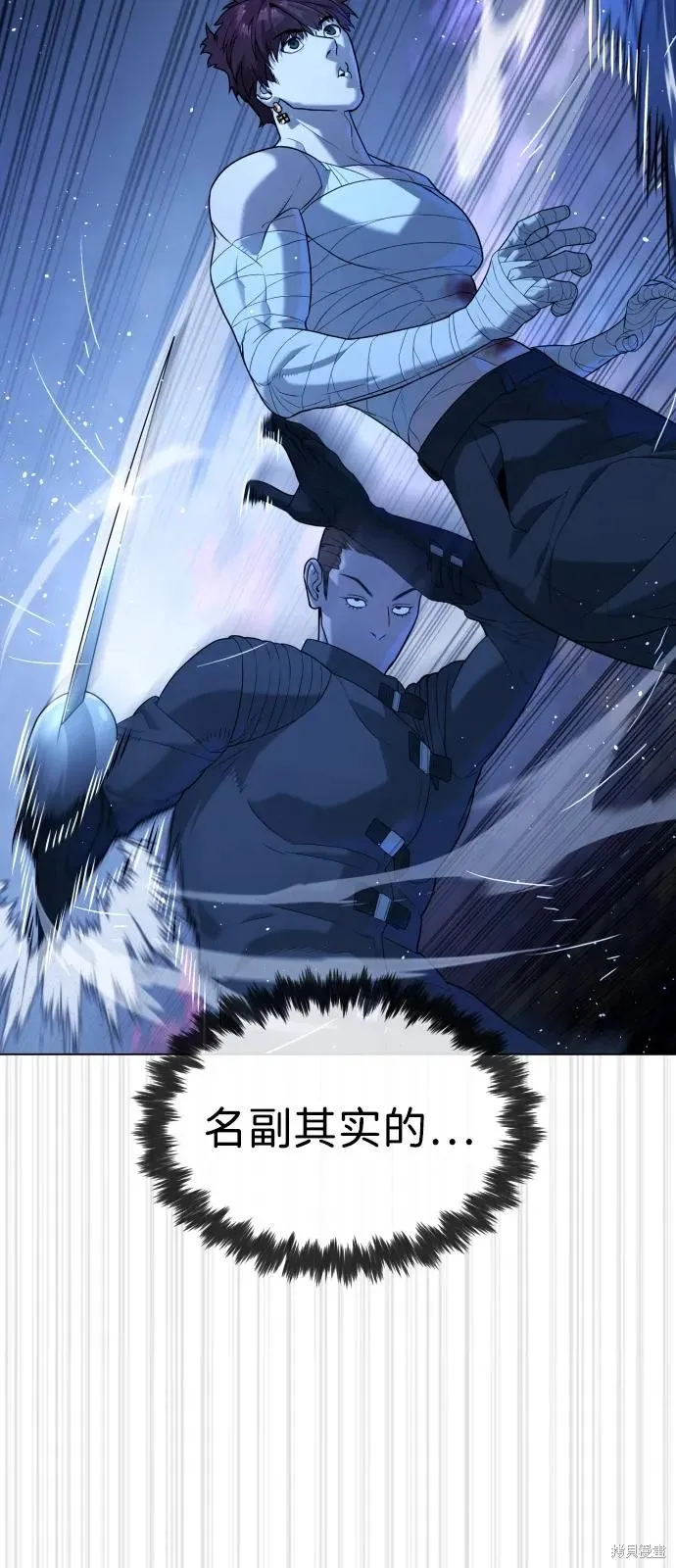 殺手巴德羅,第91话,第22张