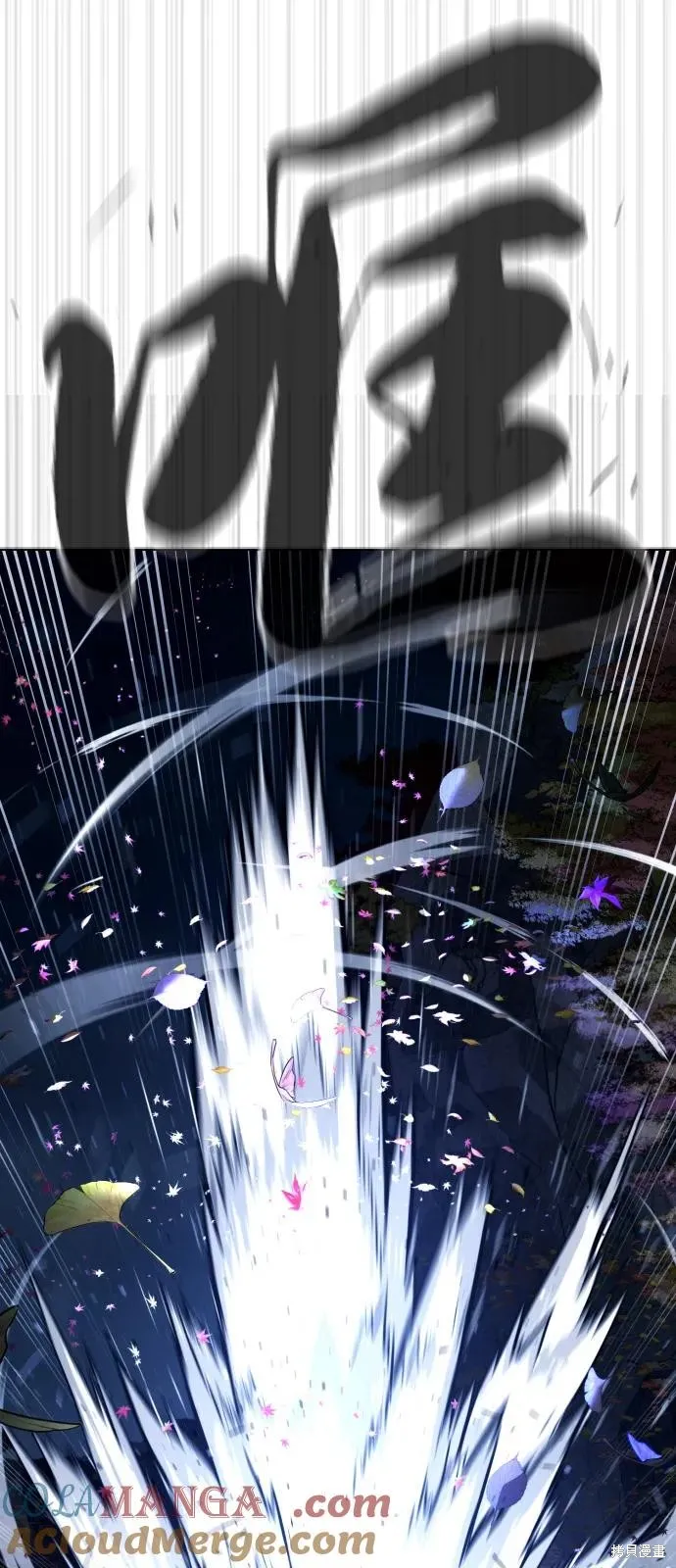 殺手巴德羅,第91话,第25张