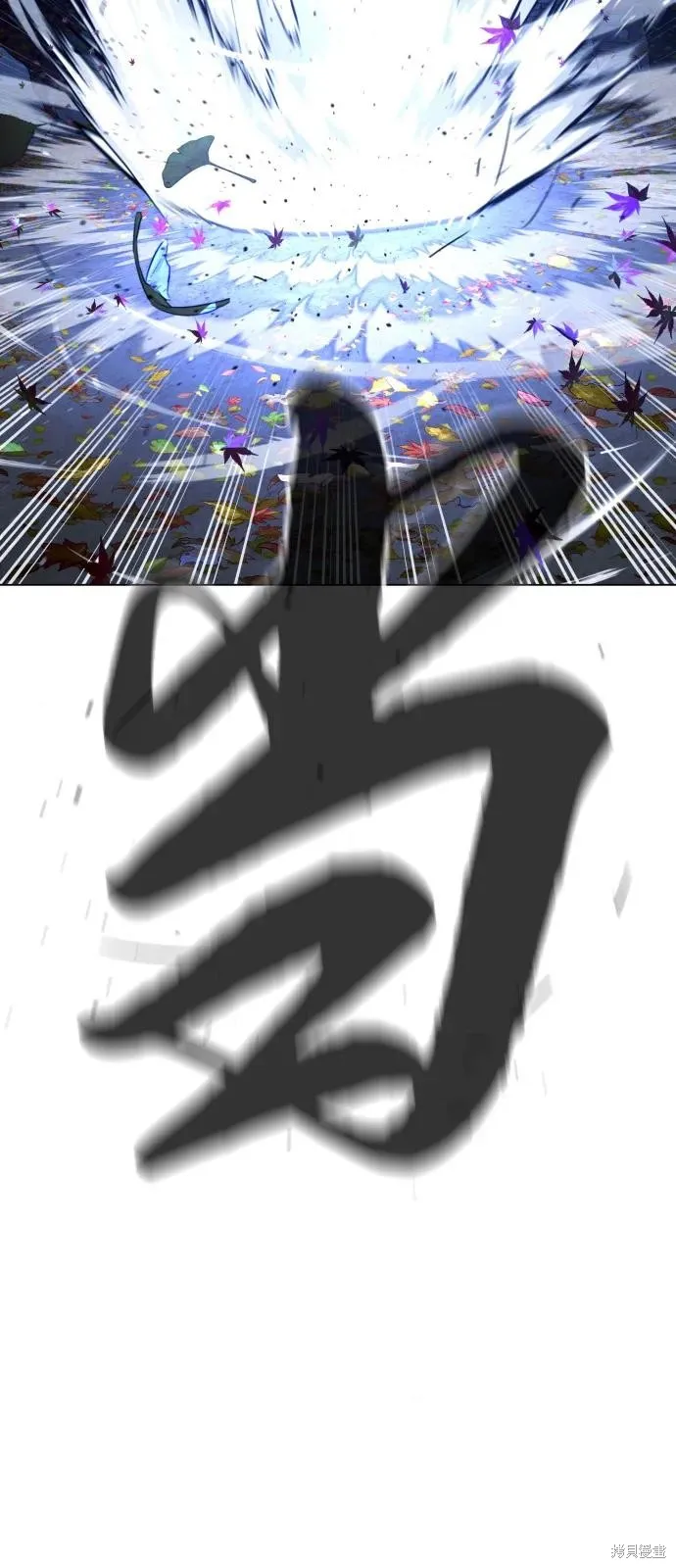 殺手巴德羅,第91话,第26张