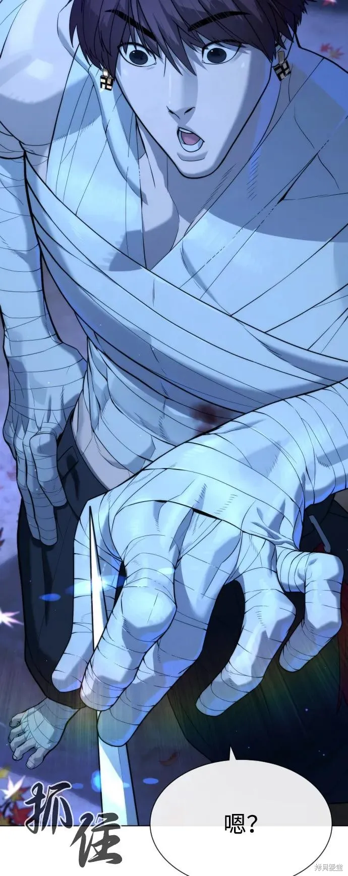 殺手巴德羅,第91话,第30张
