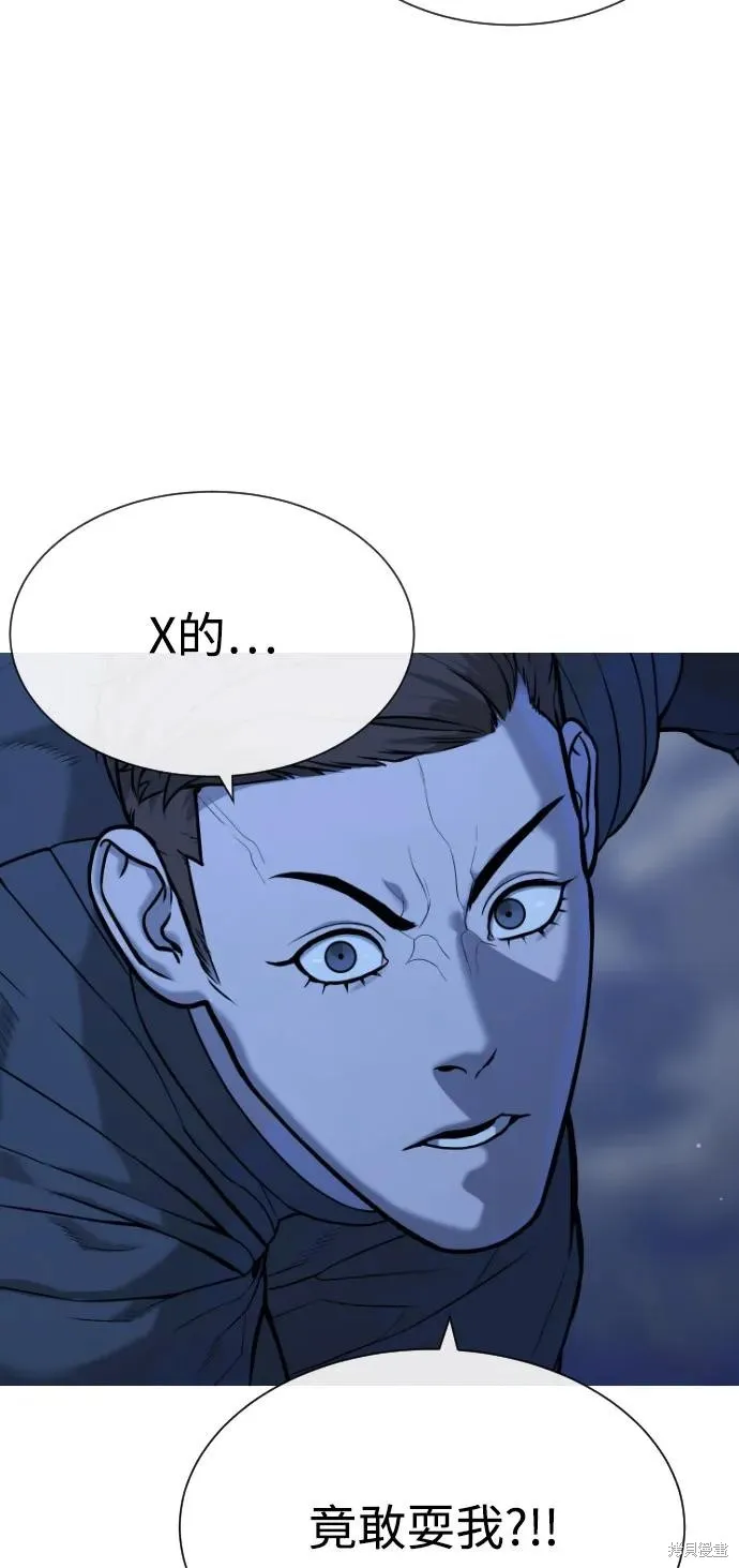 殺手巴德羅,第91话,第31张