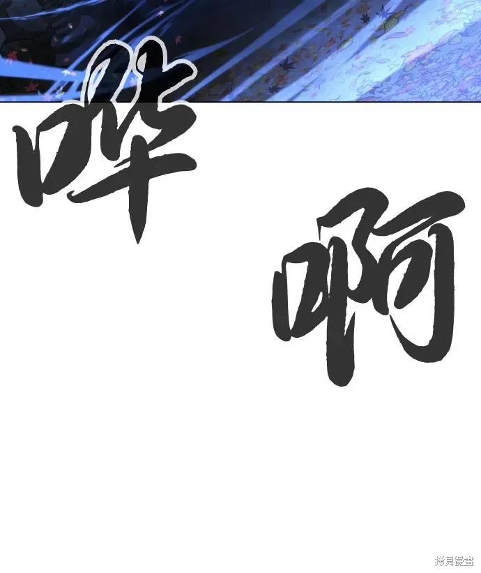 殺手巴德羅,第91话,第36张