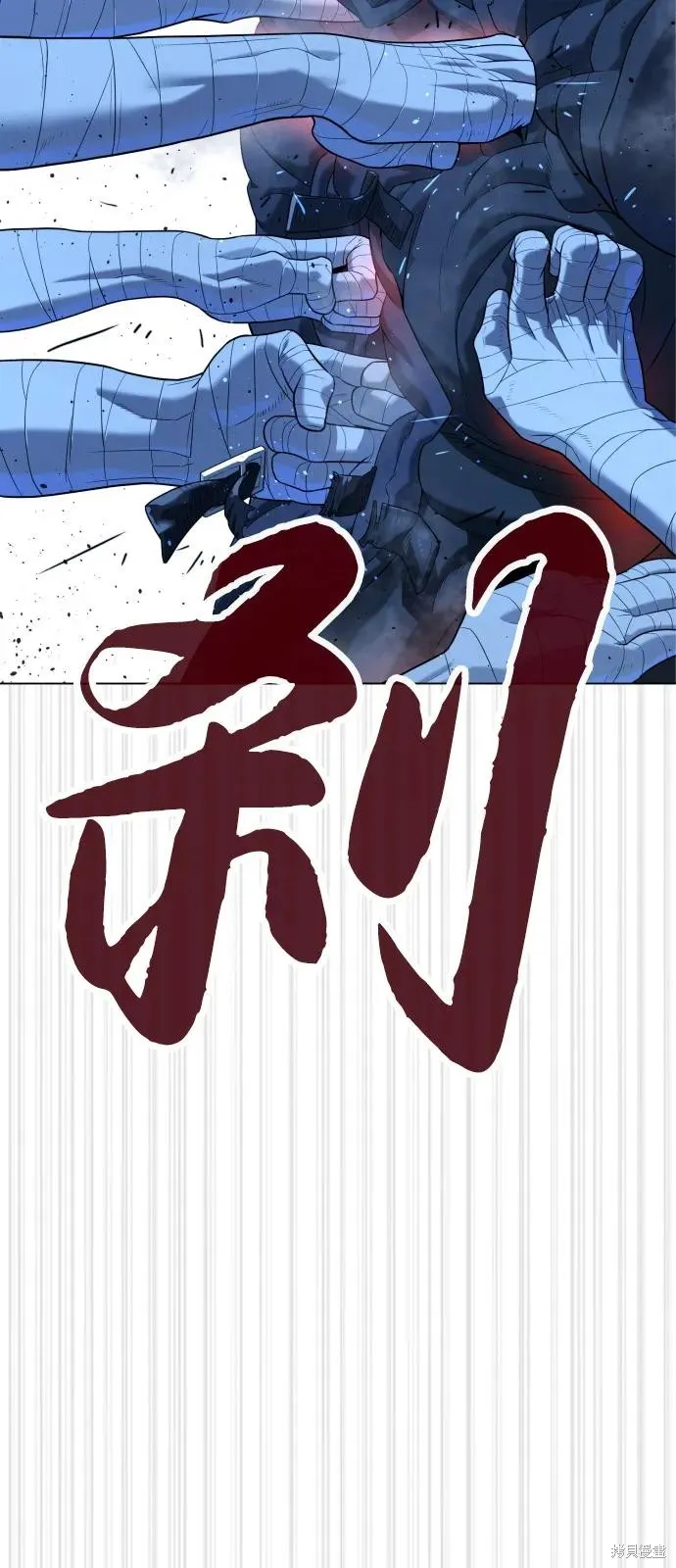 殺手巴德羅,第91话,第40张