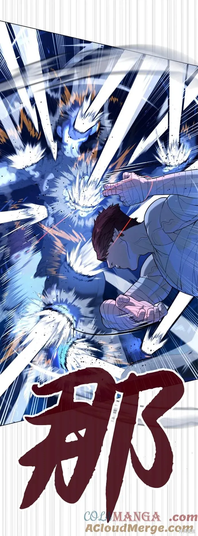殺手巴德羅,第91话,第41张