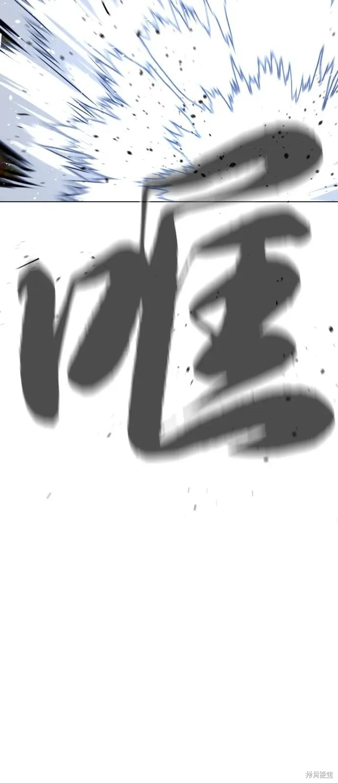 殺手巴德羅,第91话,第47张