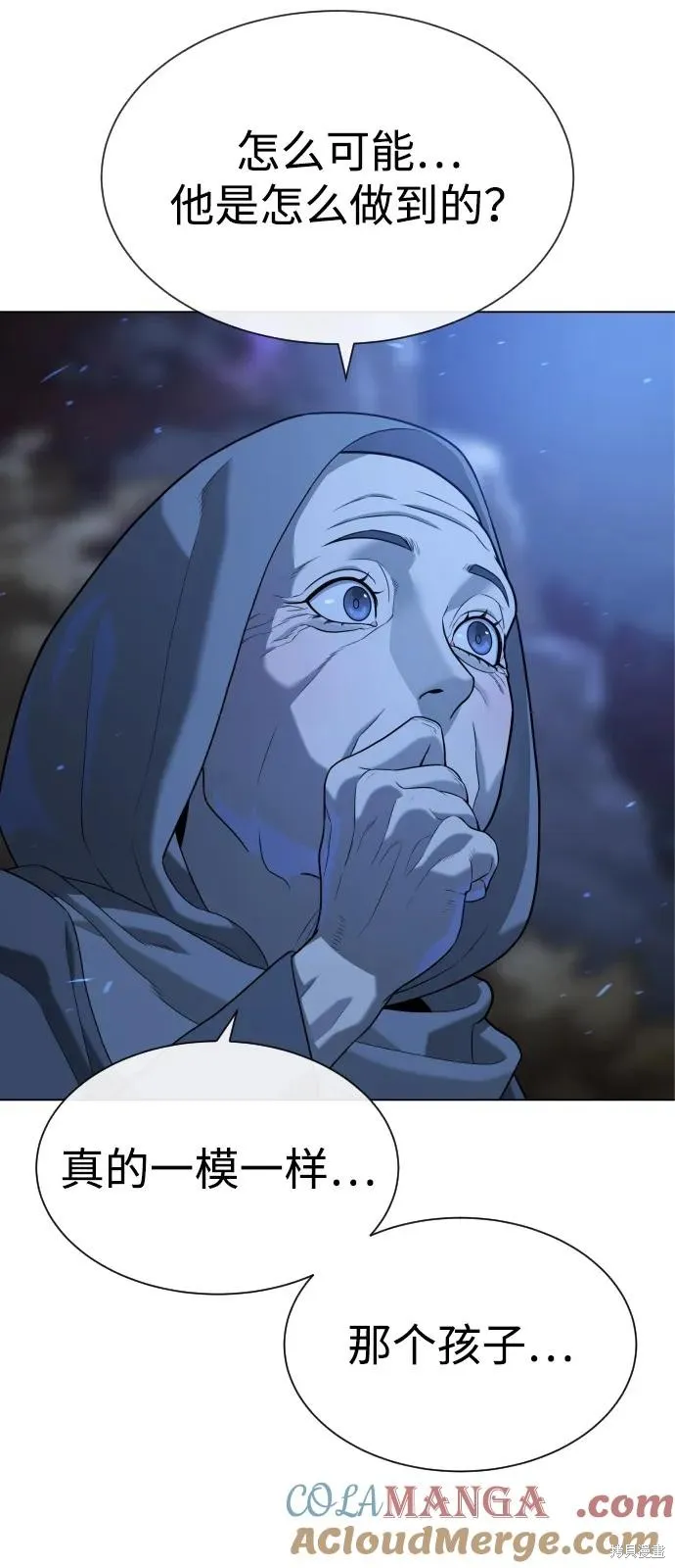 殺手巴德羅,第91话,第49张