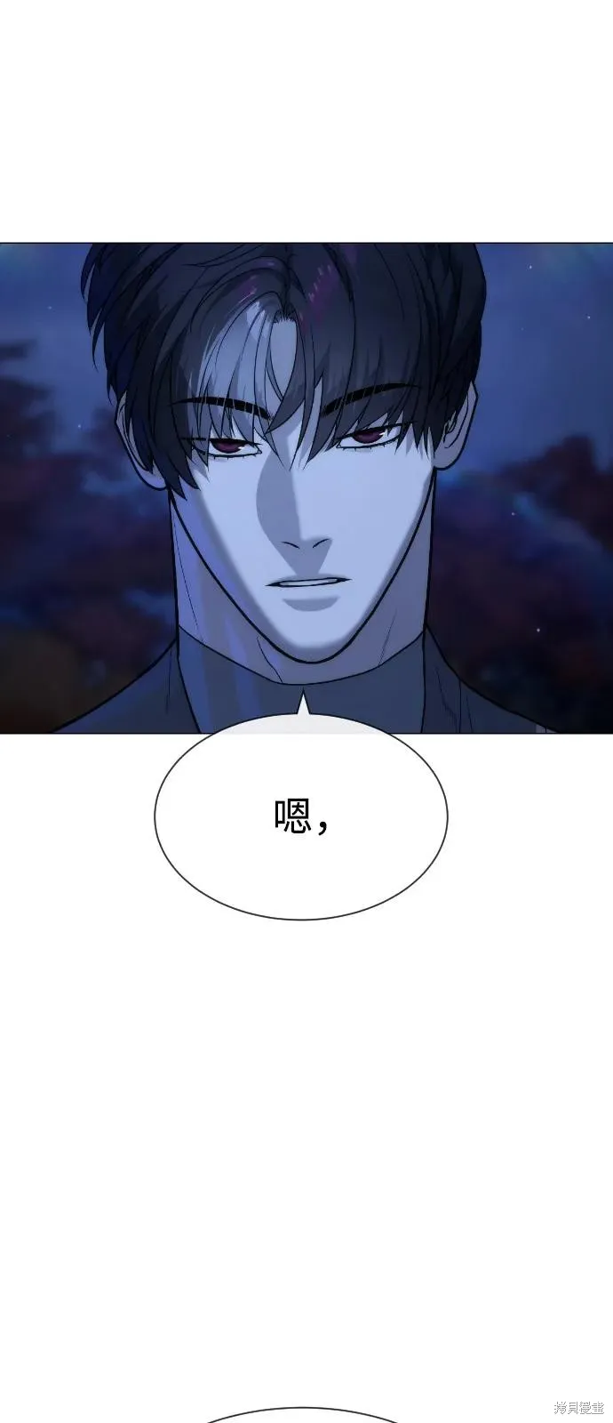 殺手巴德羅,第91话,第58张