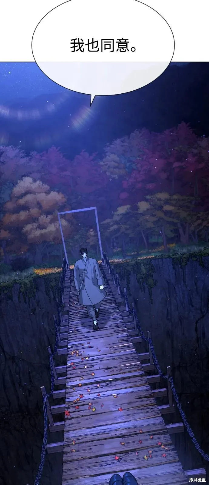 殺手巴德羅,第91话,第59张
