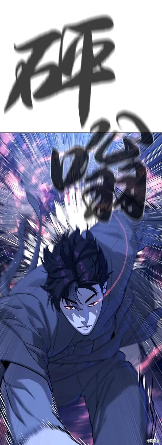 殺手巴德羅,第91话,第68张