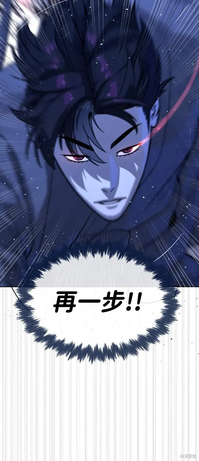 殺手巴德羅,第91话,第75张