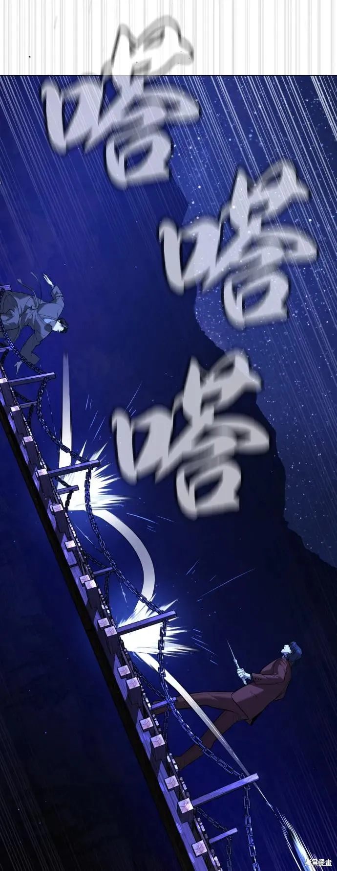 殺手巴德羅,第91话,第80张