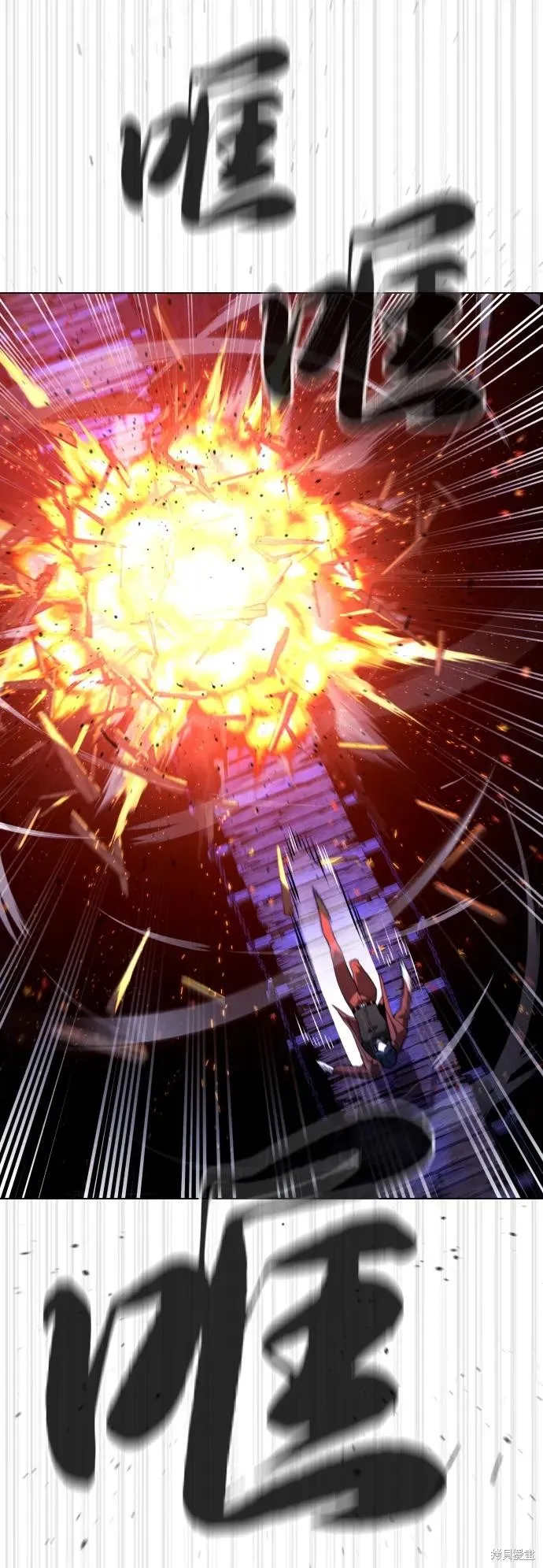 殺手巴德羅,第91话,第82张