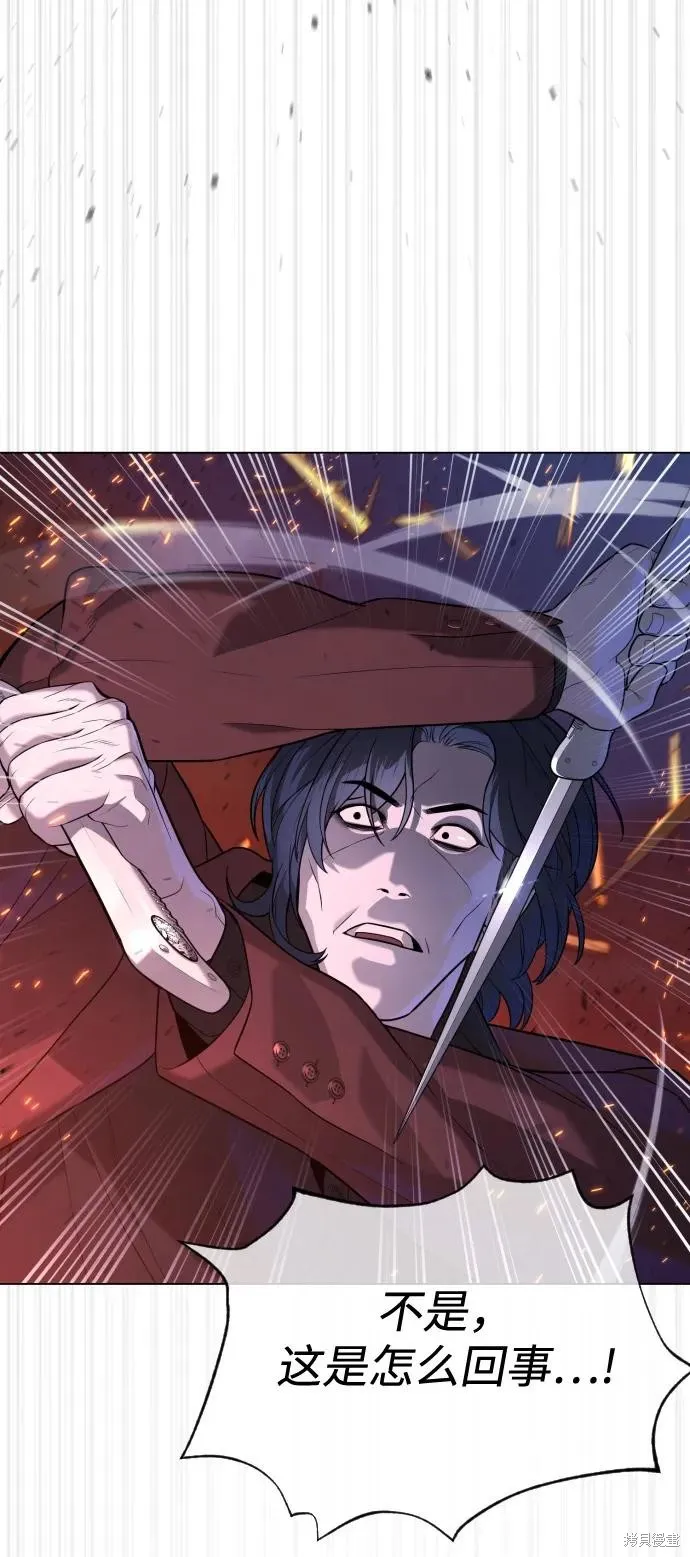 殺手巴德羅,第91话,第83张