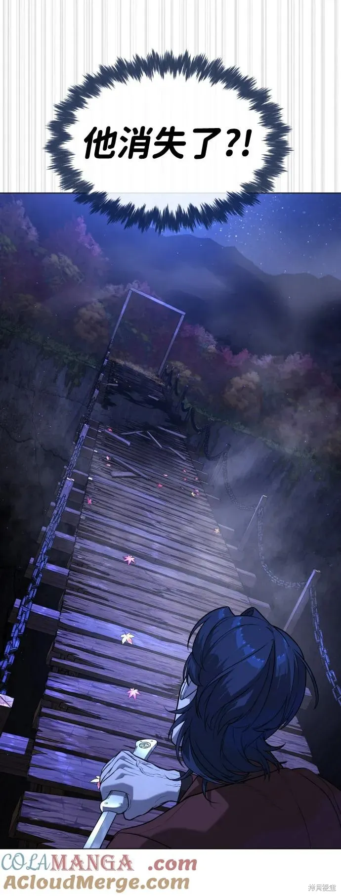 殺手巴德羅,第91话,第85张