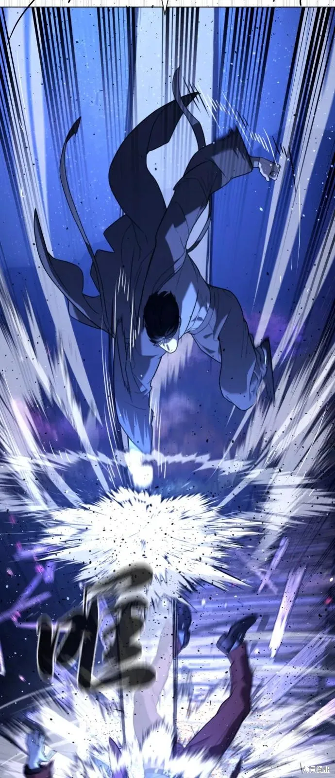 殺手巴德羅,第91话,第91张