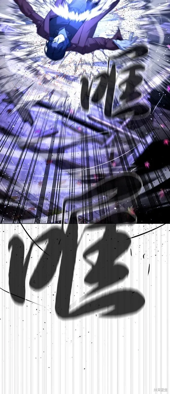 殺手巴德羅,第91话,第92张