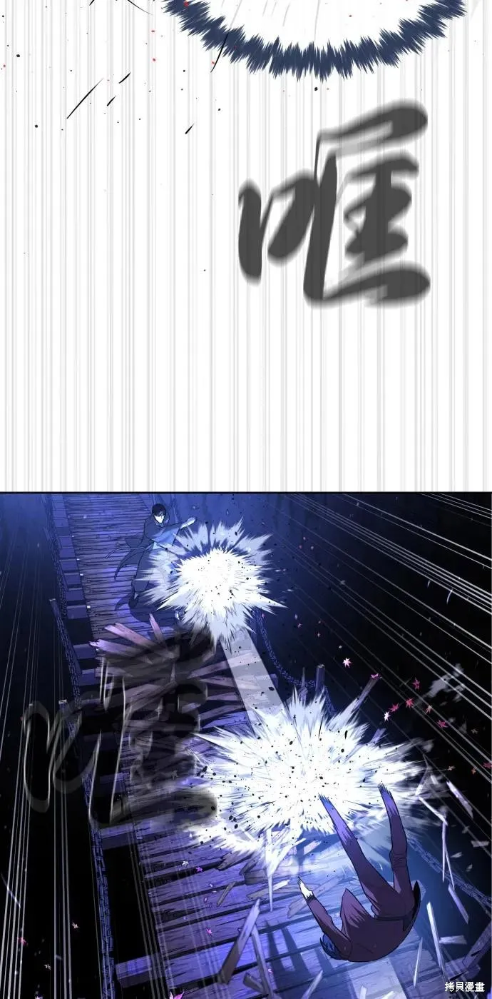 殺手巴德羅,第91话,第96张