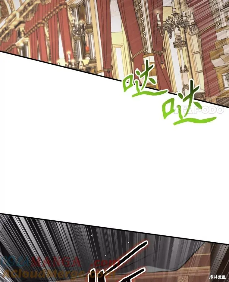 成為男主的繼母,第108话,第109张