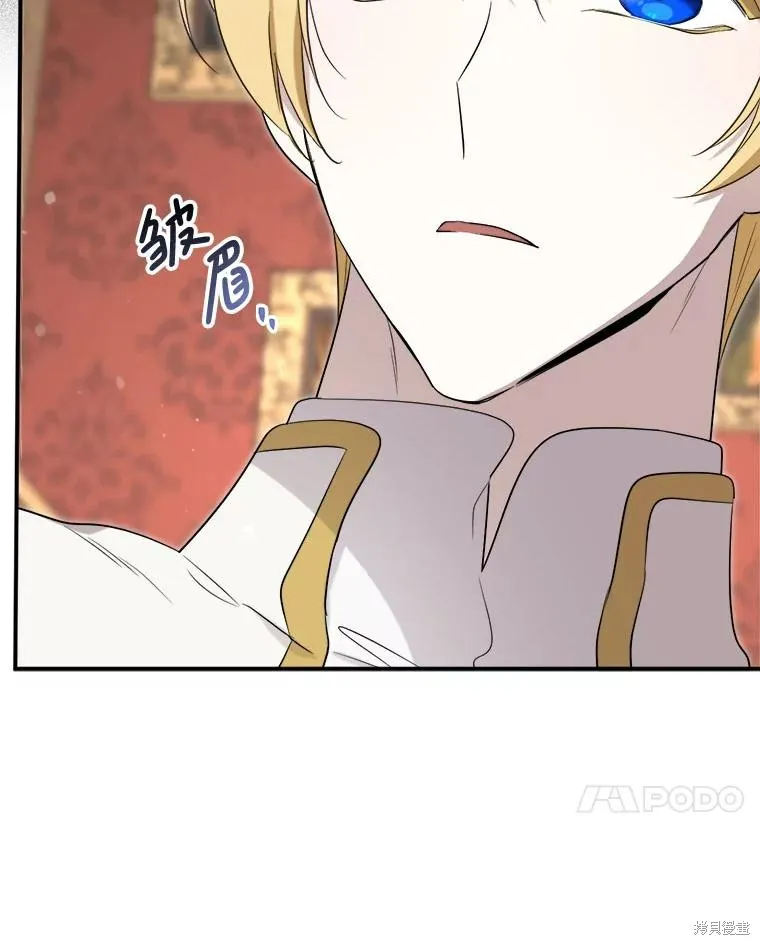 成為男主的繼母,第108话,第112张