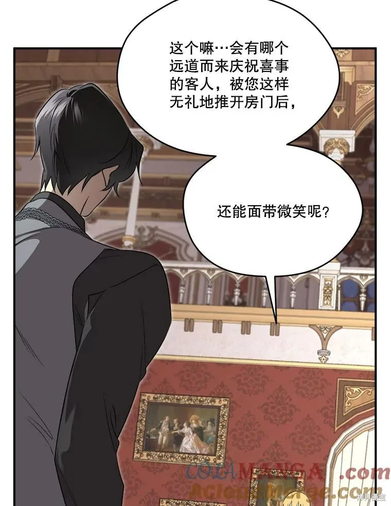 成為男主的繼母,第108话,第117张