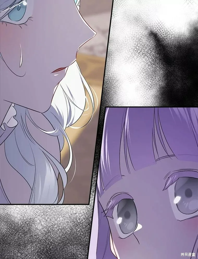 成為男主的繼母,第108话,第2张