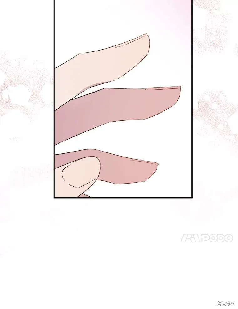 成為男主的繼母,第108话,第20张