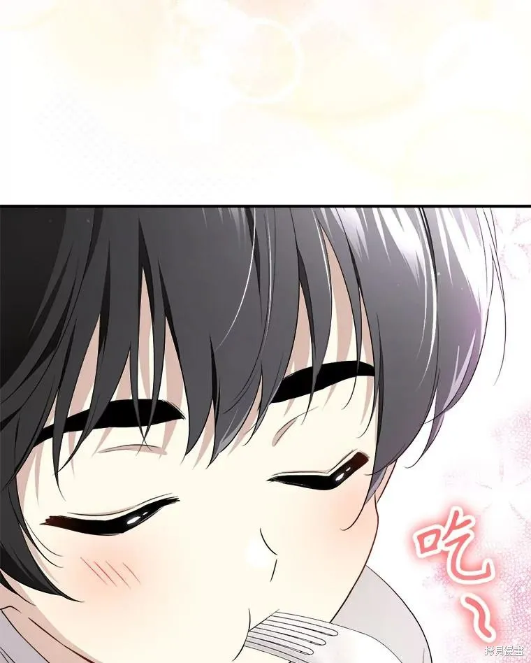 成為男主的繼母,第108话,第40张