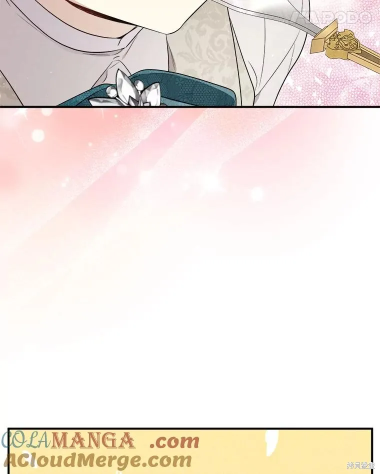 成為男主的繼母,第108话,第41张