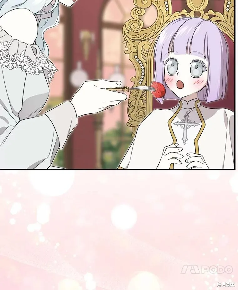 成為男主的繼母,第108话,第47张