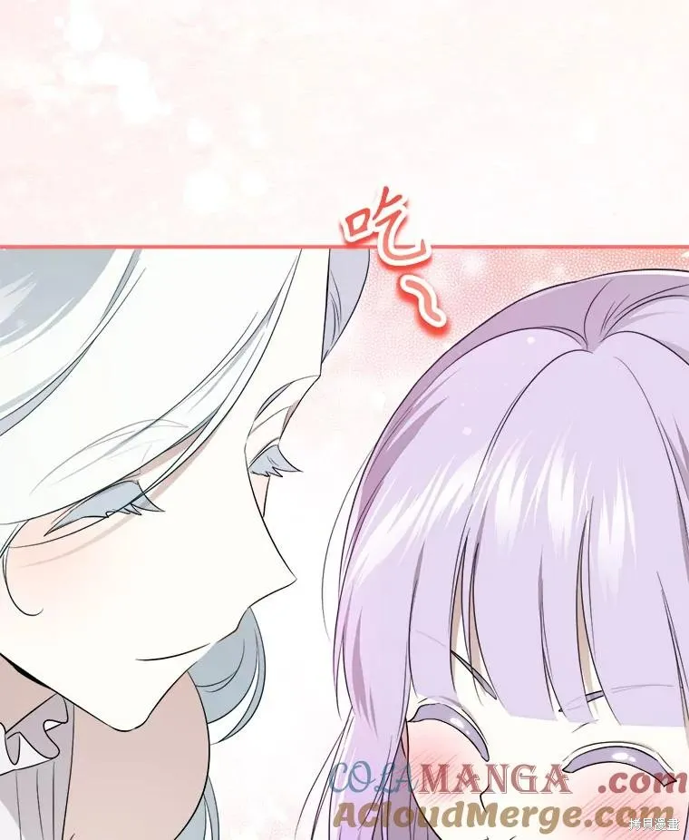 成為男主的繼母,第108话,第49张