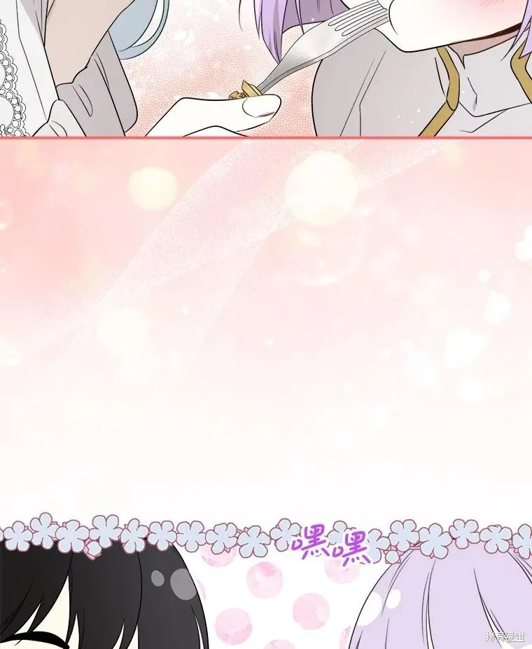 成為男主的繼母,第108话,第50张