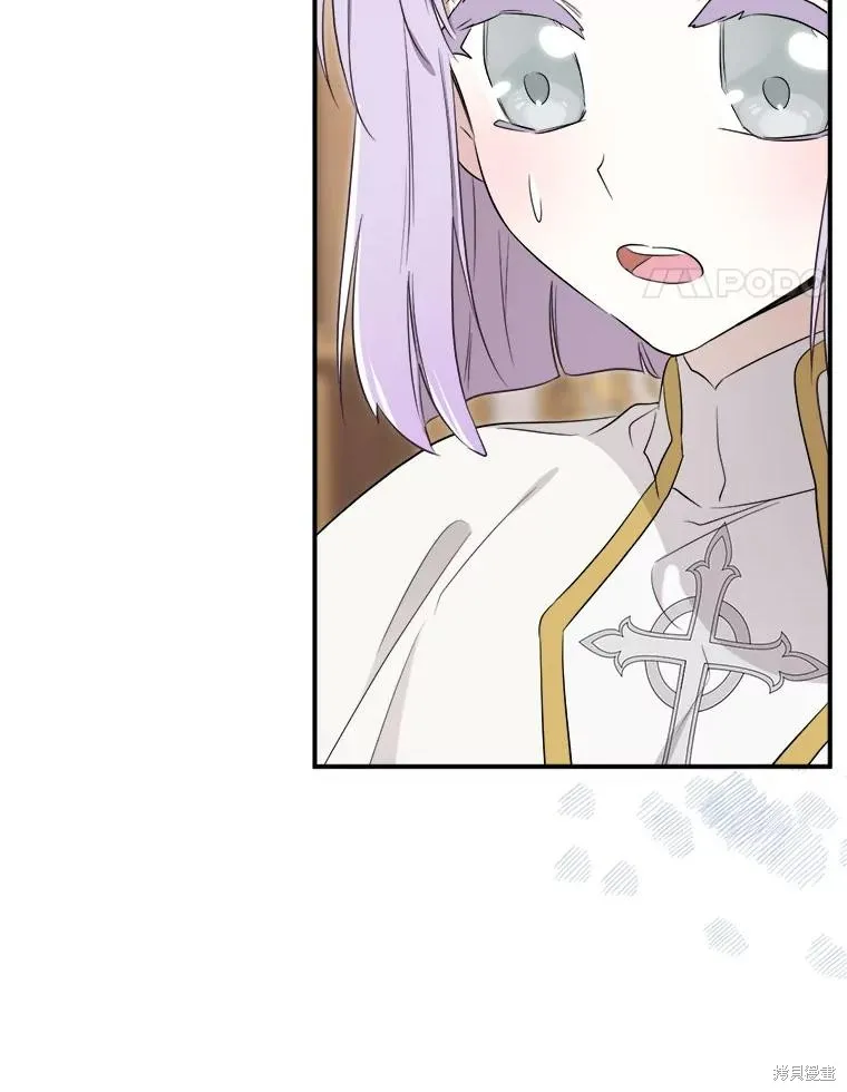 成為男主的繼母,第108话,第62张