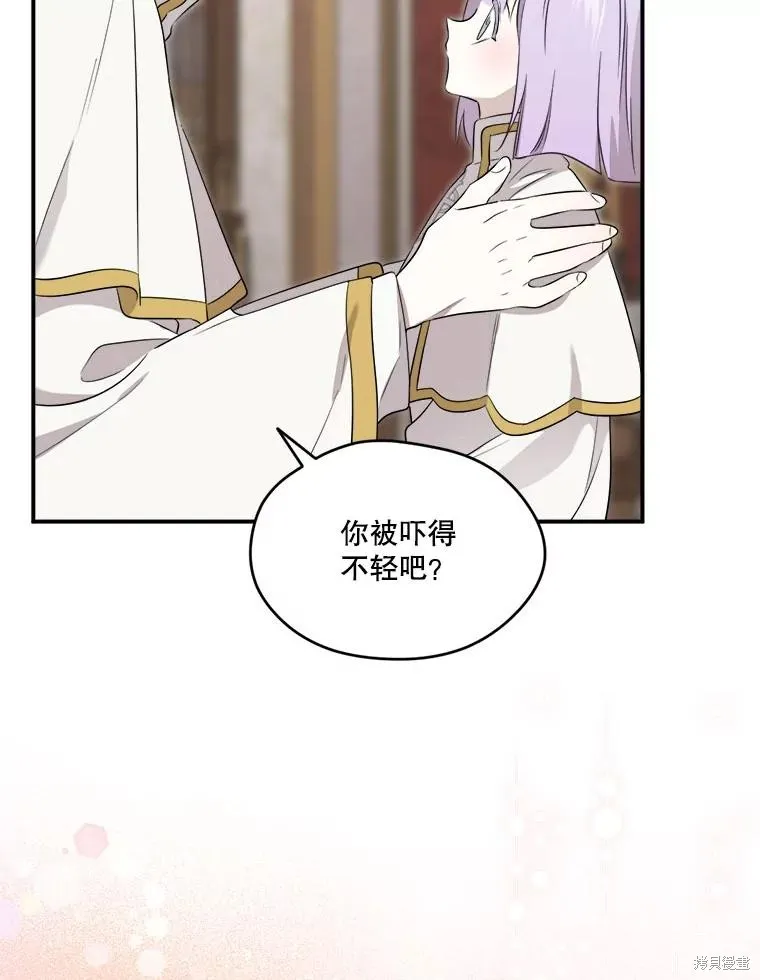 成為男主的繼母,第108话,第64张