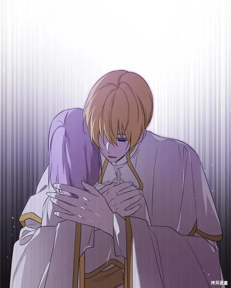 成為男主的繼母,第108话,第71张