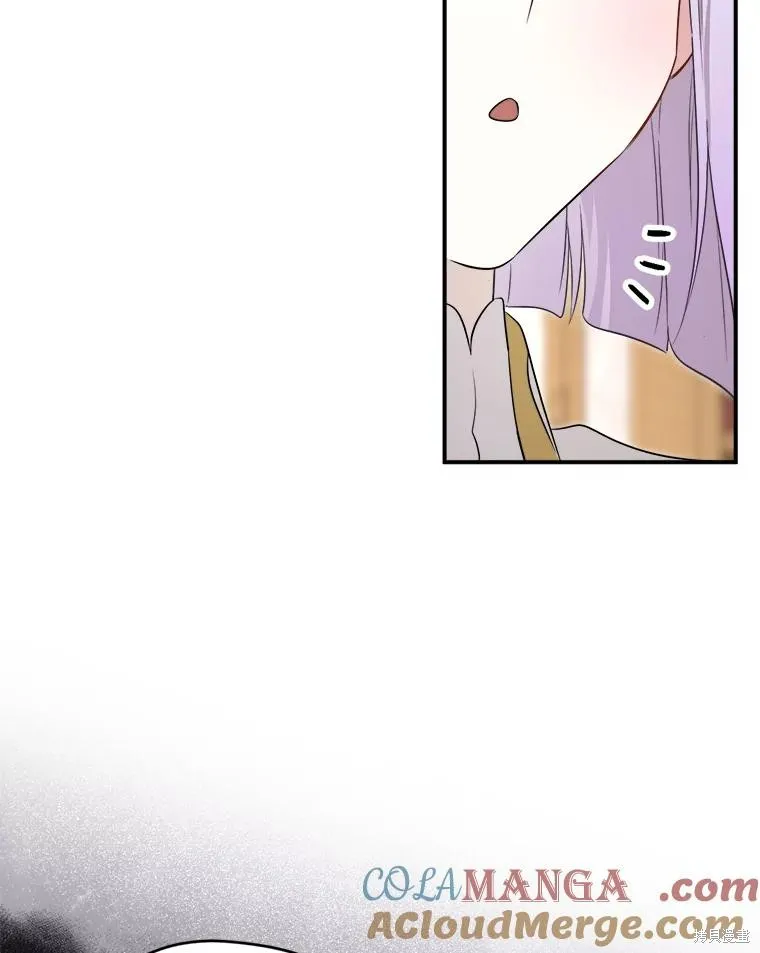 成為男主的繼母,第108话,第85张