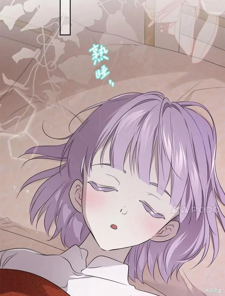 成為男主的繼母,第108话,第92张