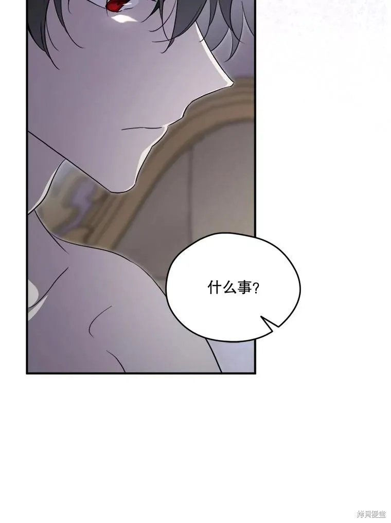 成為男主的繼母,第112话,第118张