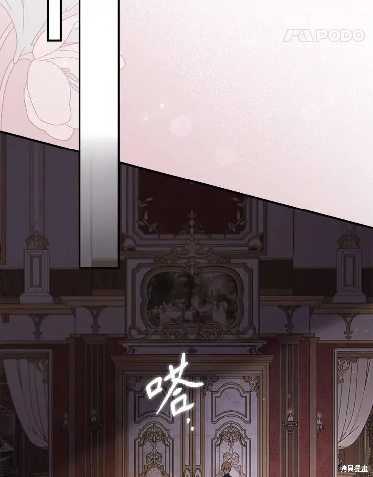 成為男主的繼母,第112话,第28张
